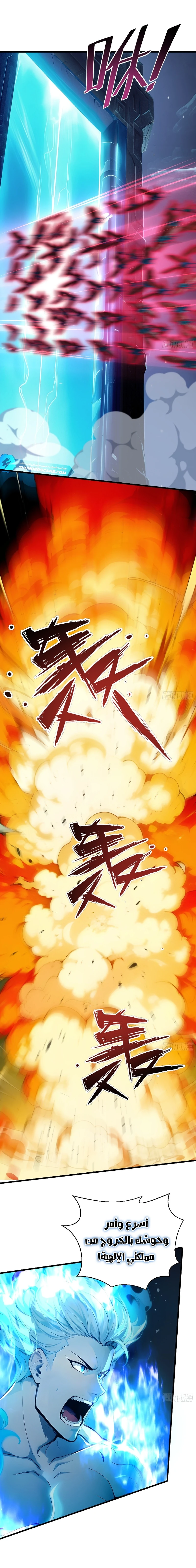 Chapter Image 15